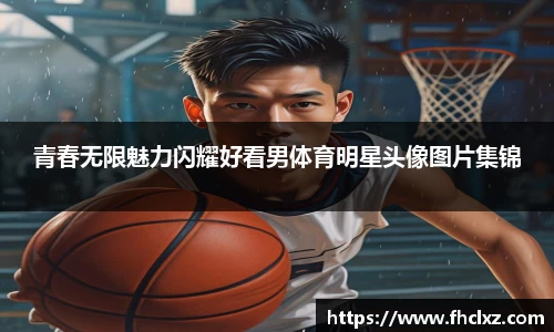 haha体育十年运营信誉