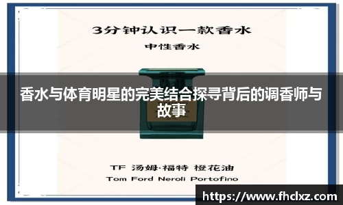 哈哈体育