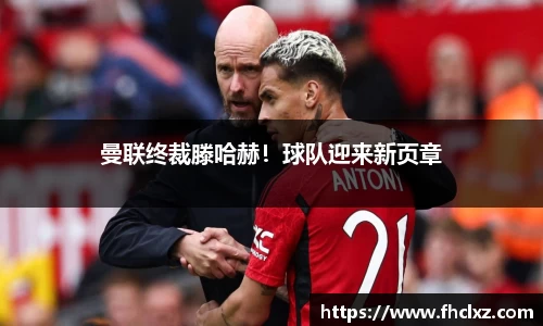 哈哈体育十年运营信誉