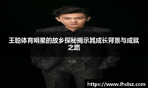 哈哈体育