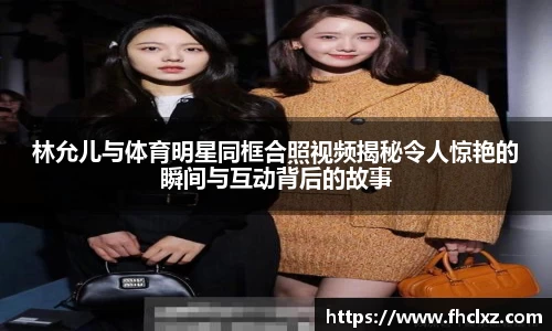 哈哈体育