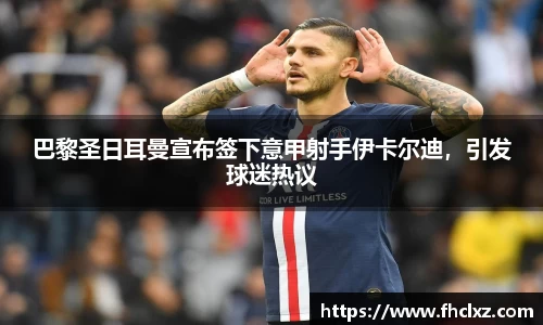 哈哈体育