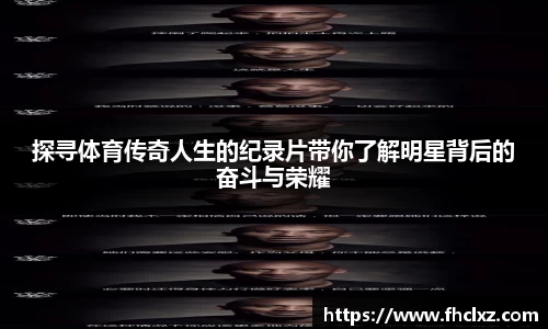 哈哈体育