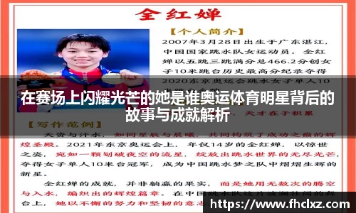 哈哈体育