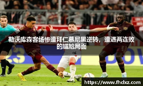 哈哈体育