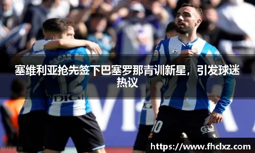 haha体育十年运营信誉