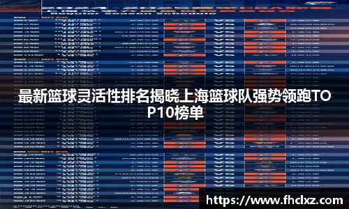哈哈体育