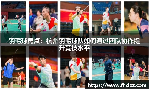 哈哈体育