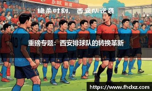 haha体育十年运营信誉