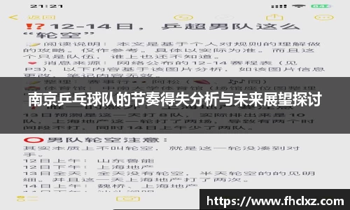 哈哈体育十年运营信誉
