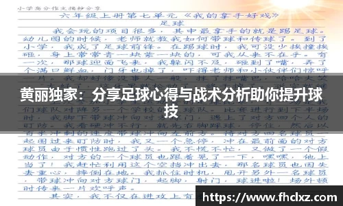 哈哈体育