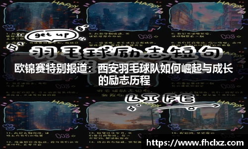 哈哈体育