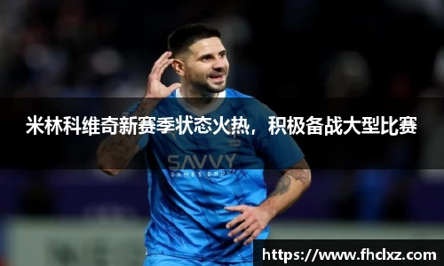 哈哈体育十年运营信誉