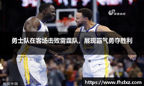 哈哈体育