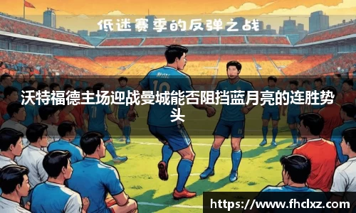 haha体育十年运营信誉