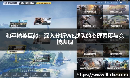 哈哈体育